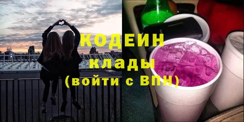 продажа наркотиков  MEGA сайт  Codein Purple Drank  Норильск 