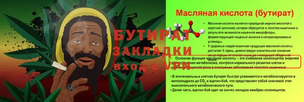 марки nbome Беломорск