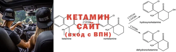 MESCALINE Белоозёрский